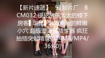 [MP4/ 805M] 新片速递探花志平哥 约操刚工作不久的小妹，全程高度配合，操的她一脸痛苦