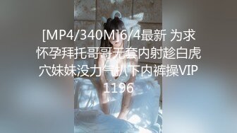 无码流出白虎嫩穴萝莉美少女【春日野结衣】早期作品捆绑束缚下的极限高潮FC2PPV-1505872