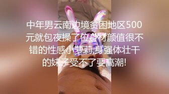 精致美少妇露脸打扮自己美美哒独自掰穴自慰，小情趣用品刺激外阴露出肥美肉芽