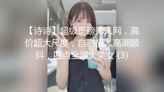 高能预警 最美韩国TS逆天颜值公主极品闺蜜 Sugar 户外后庭跳蛋控制 前列腺刺激保持强烈快感 美妙无比