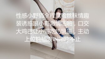 《震撼福利秘✿超强✿乱伦》自称真实原创的大神冒着风险把年龄不是很大的丈母娘给办了~最刺激的是还配合玩SM调教~想想就兴奋