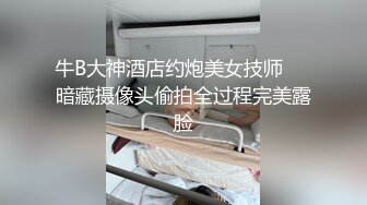 风骚美乳御姐【噜噜黎里】 粉逼粉奶女神 模拟口交 自慰大秀【23v】 (19)