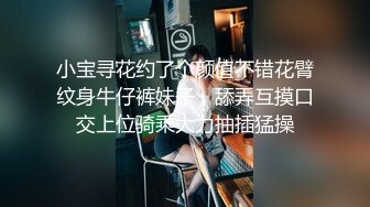 [MP4/ 1.26G] 少女爱装纯，逼逼粉嫩没有毛毛身材很好的小学妹跟小哥激情啪啪