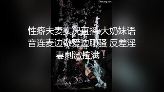 【完整版】蓝小果早起晨勃被直男18CM大鸡坐奸