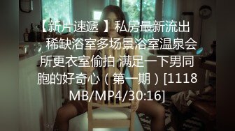 [MP4/ 513M] 歌厅探花陈先生，全网商K只此一家，今夜学生妹主题，清纯JK小萝莉，沙发后入