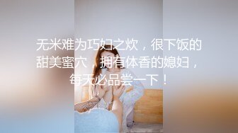 颜值不错的小少妇露脸精彩大秀直播，听狼友指挥