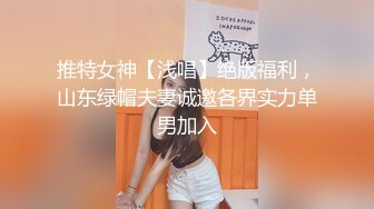 娃娃脸美女主动求多人群操被操懵逼…