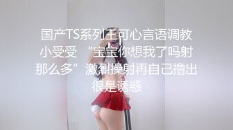 洛杉矶高颜值华人留学生妮可儿甄选完整版 极品女友的叫醒服务 怒操爆射美臀