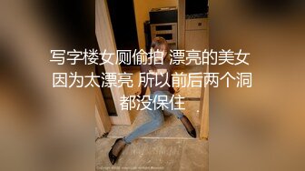 Al&mdash;姜惠元 肛交颜射