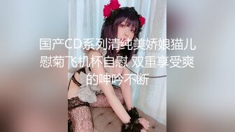 【新片速遞】 公司两大极品骚母狗，黑丝少妇戴起肉棒，后入、抱着狂插文员，叫床声真灿烂！[86M/MP4/01:07]