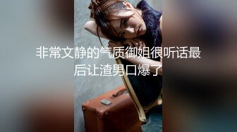 无水印源码自录--【别再叫我妈妈  】大奶子少妇，高潮迭代，淫水四溅，黑丝、5月18号-6月5号 合集【43V】 (11)