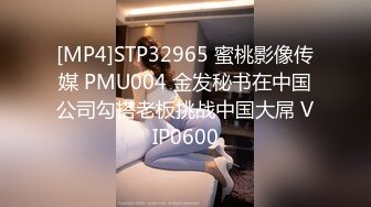 [MP4]超美妩媚美女白色按摩棒刺激湿漉漉的阴道和帅哥玩69相互舔粗大肉棒