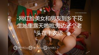 【极品性爱精品泄密】最新反_差婊《8》性爱私拍流出15套美女良家色影甄选 人前女神 人后母G 高清720P版 (2)