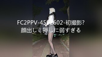 清纯妖媚气质反差眼镜娘『deerlong』最大尺度升级 爆操反差骚货极品馒头逼2