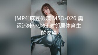 【开发探索】，童颜巨乳小萝莉，2800价格值得