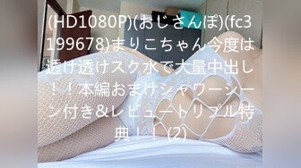 (HD1080P)(あとがない男)(fc3256622)許可で中出しされたほぼ処女の現.役.J (1)