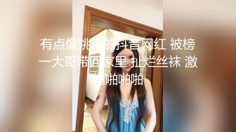 背后干骚女，手势验证