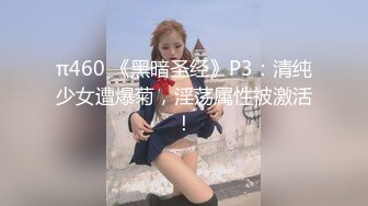 [MP4/ 302M] 甜美少女 暑期出来放纵的小学妹 奶油肌肤粉粉嫩嫩，纯欲系少女 浑身上下透漏出青春的味道