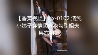 【新片速遞】&nbsp;&nbsp;欠一屁股债的❤️美丽少妇无法偿还，债主要求她骑乘位内射方可偿还一切 ☝少妇爽快答应【588MB/MP4/35:18】