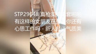 STP29048 真枪实弹无套啪啪有这样的女朋友在身边你还有心思工作吗 - 新人颜值气质美女半雪