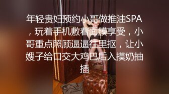 [MP4/ 472M] 周末老婆不在家 叫小姨子来家里吃饭 下药迷翻各种姿势干她的小嫩B