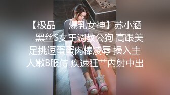 【超美豪乳黑丝】爆乳女神『果如CC』最新高价剧情定制 丝袜女神铁轨艳遇开房巨乳勾引插入 骚水狂喷了好几次尤为壮观