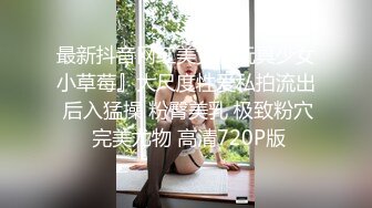 寂寞小少婦與老鐵居家現場直播雙人啪啪大秀 跪舔深喉吃雞巴騎乘位擡腿抽插幹得浪叫連連 對白誘惑