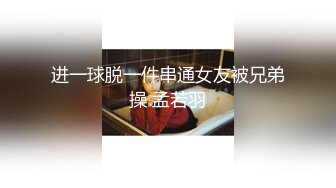 【新片速遞 】&nbsp;&nbsp;无套爆操酒吧营销妹，这纹身有点意思❤️看着她被操的高潮 陶醉的脸就很开心！[65M/MP4/03:30]