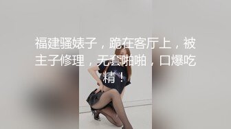 清纯可爱邻家美少女『小敏儿』 不良小妹被抓包只能用鸡吧对他进行教育，最终还是上了自己的妹妹