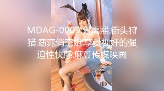 扣扣传媒 FSOG031 专攻萝莉学妹91韦小宝大神▌唐伯虎▌嫩鲍的高潮2 爆肏网丝嫩妹 梅开二度粉嫩少女