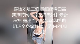 【胆子真大啊】晚上风骚的少妇为了满足狼友在户外露出口交舔胸回到车里深喉啪啪车震淫荡刺激