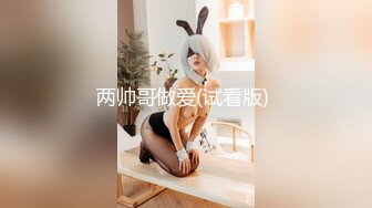 【稀缺猎奇构造】雌雄同体 爆乳美娇娘狂撸肉棒榨精 肉棒爽完轮到小穴爽 淫汁白浆泛滥高潮 坚硬肉棒真遭罪