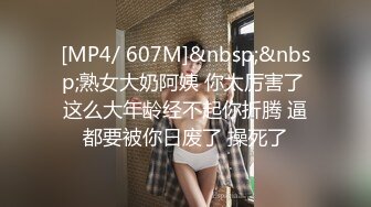 [MP4]STP24581 21岁大学生，下海赚快钱，D罩杯美乳，坚挺白嫩，后入特写菊花和鲍鱼，男友已经调教到位超会玩 VIP2209