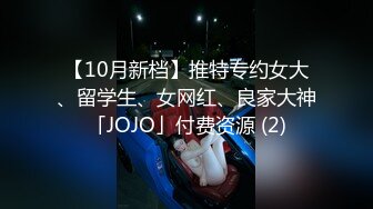 【新片速遞】&nbsp;&nbsp;三个00后小妹妹！女女互舔小穴！头套男操逼，主动骑乘位抽插嫩穴，妹妹轮流吃屌，掰开小穴特写[870MB/MP4/01:15:50]