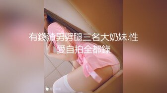 [MP4/274MB]【AI画质增强】91猫先生~04年极品良家小妹的小嫩穴 身材颜值极高，被艹得哇哇大叫