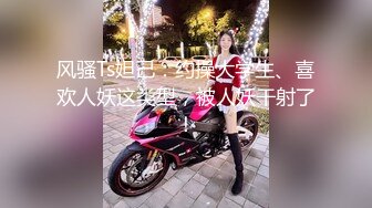 PMS-002 女仆咖啡厅 EP2 出发 蜜桃影像传媒