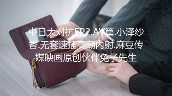 大奶小少妇黑丝情趣全程露脸高颜值，性感的蜜桃臀无毛白虎逼，让大哥各种蹂躏口交大鸡巴道具玩逼多体位抽插