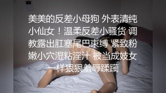 [MP4/1.0G]極品長腿女神淑怡穿連體情趣網襪臥室側插內射騷穴／嬌嫩尤物節日陪玩服務扣玩誘人蜜穴激情啪啪等 720p