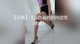 天津后入少妇