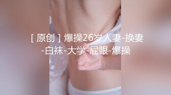 [MP4/1.4G]美腿混血嫩妹揉乳扣穴道具自慰舔逗雞巴無套後入撞擊翹臀等 720p