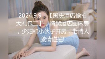 [MP4/ 2.46G]&nbsp;&nbsp;会所培训新人全程露脸激情5P 两小哥玩弄三个骚女 口交大鸡巴玩逼吃奶子