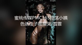 放荡富家女大学生喜欢和男友在天台啪啪自拍