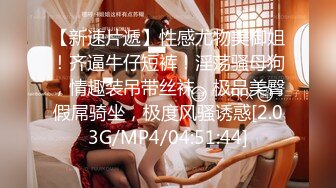 震撼兄妹乱伦【意淫自己妹妹】✅妹妹闺蜜这次被玩坏了，制服诱惑 像一条蓝色精灵