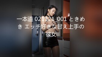 扣扣传媒 fsog 082 cos安琪拉被摄影师内射 小敏儿