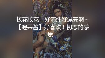 新流出商场厕所偷拍可爱小美女