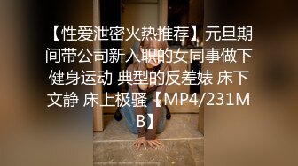 [MP4]文静可以亲嘴外围美女 换上全套学生制服黑丝 近距离视角美穴可见