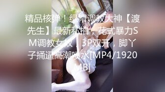 女神级修身包臀风衣小姐姐气质身材俱佳，一双大长腿奶子挺翘浑圆，温柔吸吮鸡巴硬了就坐上去起伏骑乘浪叫