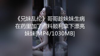 《众筹精选重磅作品》极品身材清纯秘书姐妹花Sunny&小仙【下班后沦为老板3P玩物】骨感美乳蜜桃臀美轮美奂