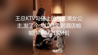 偷拍KTV夜场浓妆艳抹的娇媚极品小公主 看黑逼被草了不少次了