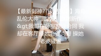 [MP4]最新剧情作秀人网极品女神 艾小青&nbsp;&nbsp;V字仇杀者各种淫具调教女奴